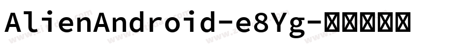 AlienAndroid-e8Yg字体转换