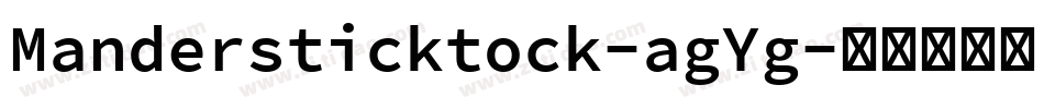 Mandersticktock-agYg字体转换