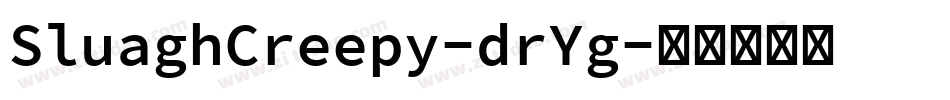 SluaghCreepy-drYg字体转换