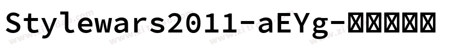 Stylewars2011-aEYg字体转换