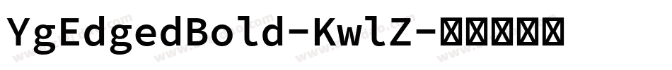 YgEdgedBold-KwlZ字体转换