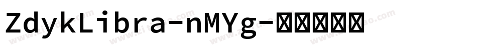 ZdykLibra-nMYg字体转换