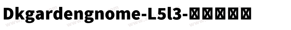 Dkgardengnome-L5l3字体转换