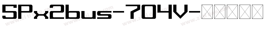 5Px2bus-7O4V字体转换 5Px2bus-7O4V字体转换