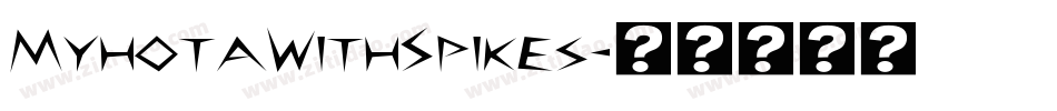 MyhotaWithSpikes字体转换