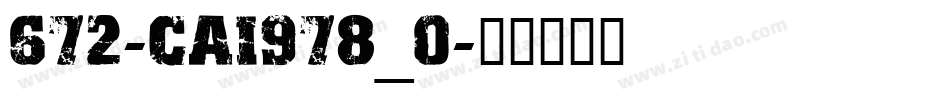 672-CAI978_0字体转换