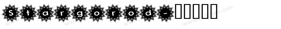 Stargorod字体转换