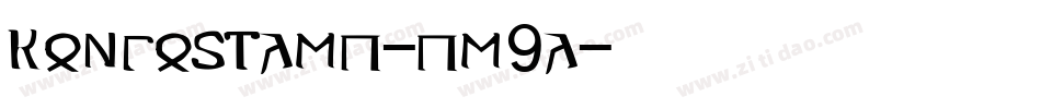 KongoStamp-pm9a字体转换 KongoStamp-pm9a字体转换