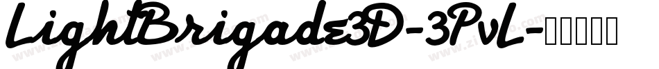 LightBrigade3D-3PvL字体转换