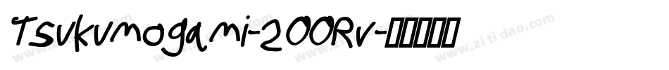 Tsukumogami-2OORv字体转换