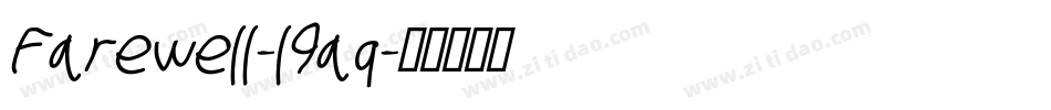 Farewell-l9aq字体转换