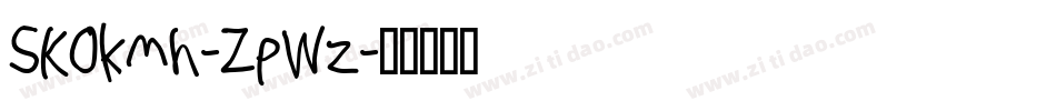 SK0kmh-ZpWz字体转换