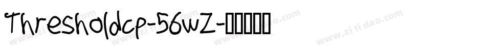 Thresholdcp-56wZ字体转换 Thresholdcp-56wZ字体转换