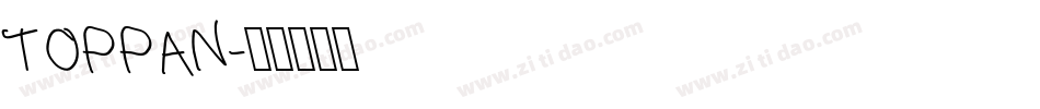 TOPPAN字体转换