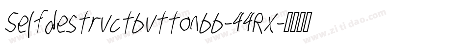 Selfdestructbuttonbb-44Rx字体转换 Selfdestructbuttonbb-44Rx字体转换
