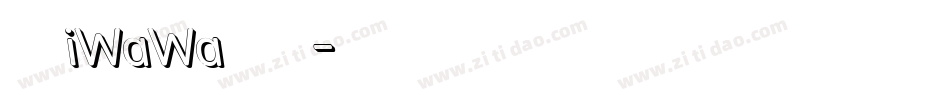 华康iWaWa手机版字体转换