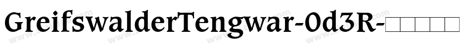 GreifswalderTengwar-0d3R字体转换