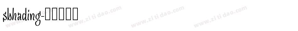 sbhading字体转换