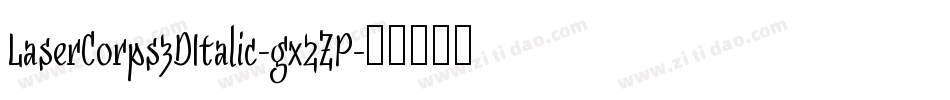 LaserCorps3DItalic-gx2ZP字体转换