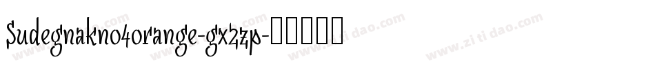 Sudegnakno4orange-gx2zp字体转换