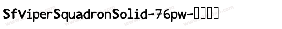 SfViperSquadronSolid-76pw字体转换