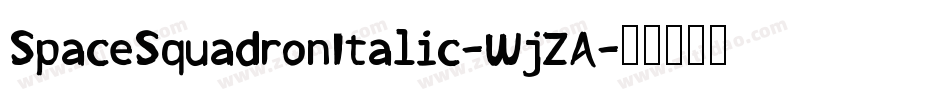 SpaceSquadronItalic-WjZA字体转换