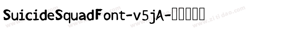 SuicideSquadFont-v5jA字体转换