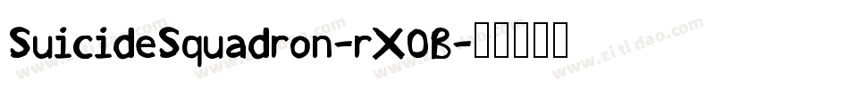SuicideSquadron-rX0B字体转换