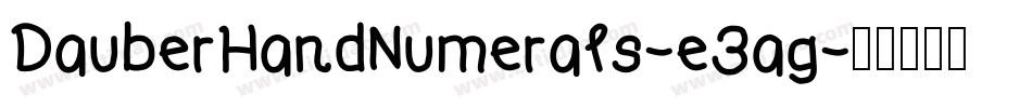 DauberHandNumerals-e3ag字体转换