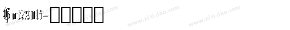 Got720li字体转换