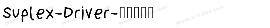 Suplex-Driver字体转换