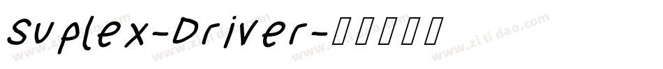Suplex-Driver字体转换