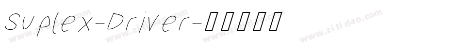 Suplex-Driver字体转换