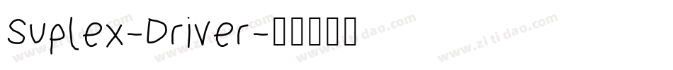 Suplex-Driver字体转换
