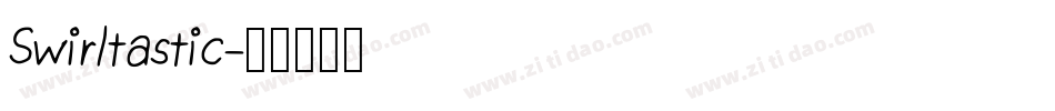 Swirltastic字体转换