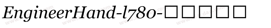 EngineerHand-l780字体转换