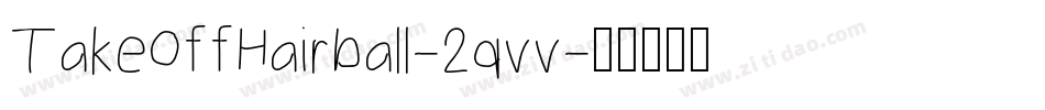 TakeOffHairball-2qvv字体转换