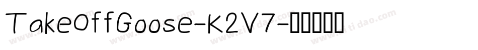 TakeOffGoose-K2V7字体转换