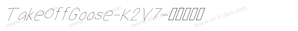 TakeOffGoose-K2V7字体转换