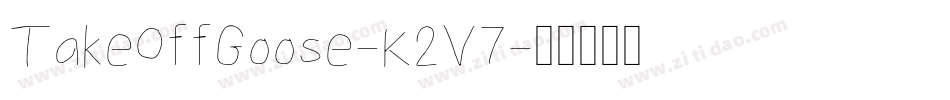 TakeOffGoose-K2V7字体转换