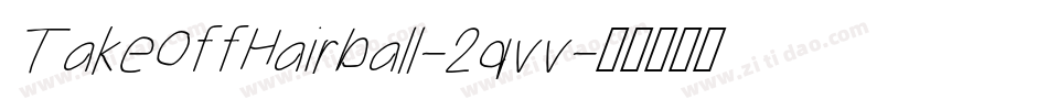 TakeOffHairball-2qvv字体转换