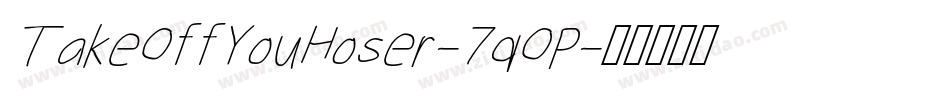 TakeOffYouHoser-7qOP字体转换