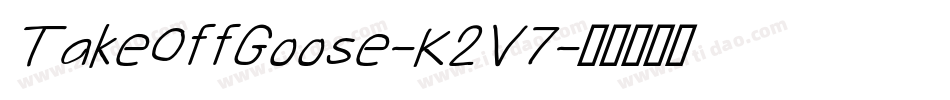 TakeOffGoose-K2V7字体转换
