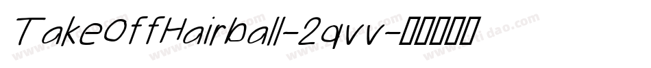 TakeOffHairball-2qvv字体转换