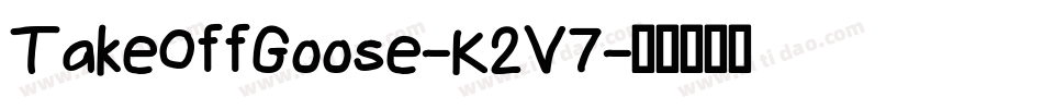 TakeOffGoose-K2V7字体转换