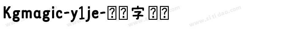 Kgmagic-y1je字体转换