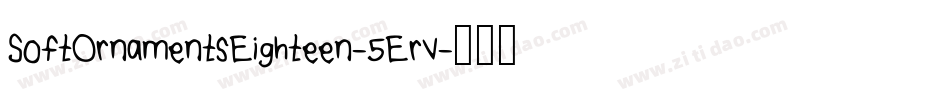 SoftOrnamentsEighteen-5Erv字体转换 SoftOrnamentsEighteen-5Erv字体转换