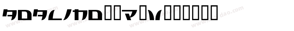 Adalind-6P7v字体转换