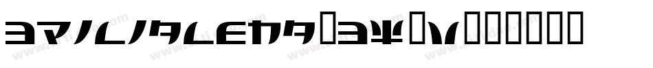 Bpilialena-BW7V字体转换