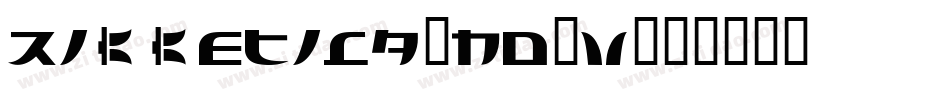 Zikketica-nD7V字体转换